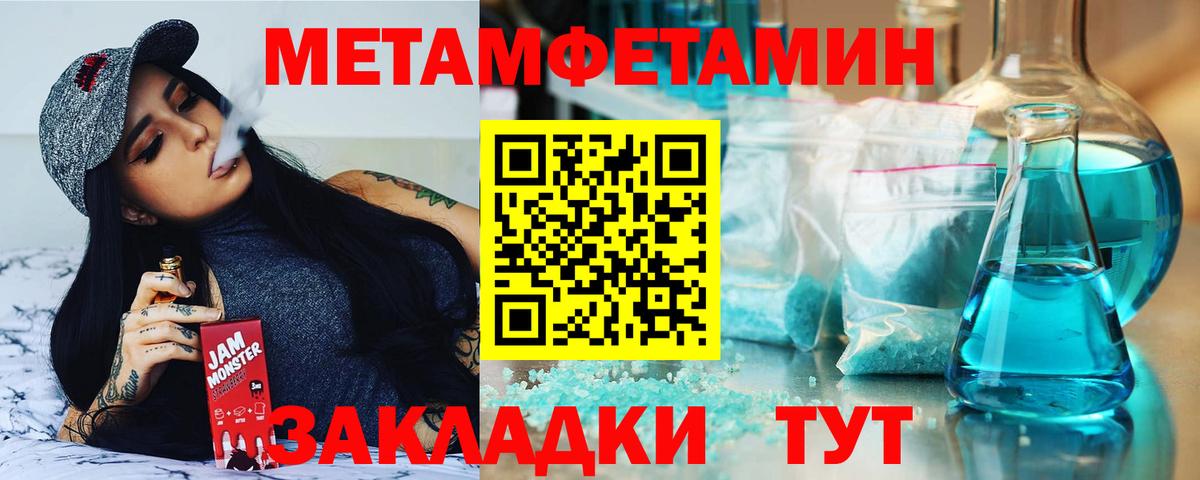 Ржев  Amphetamine  Вход с VPN  АМФЕТАМИН Розовый 