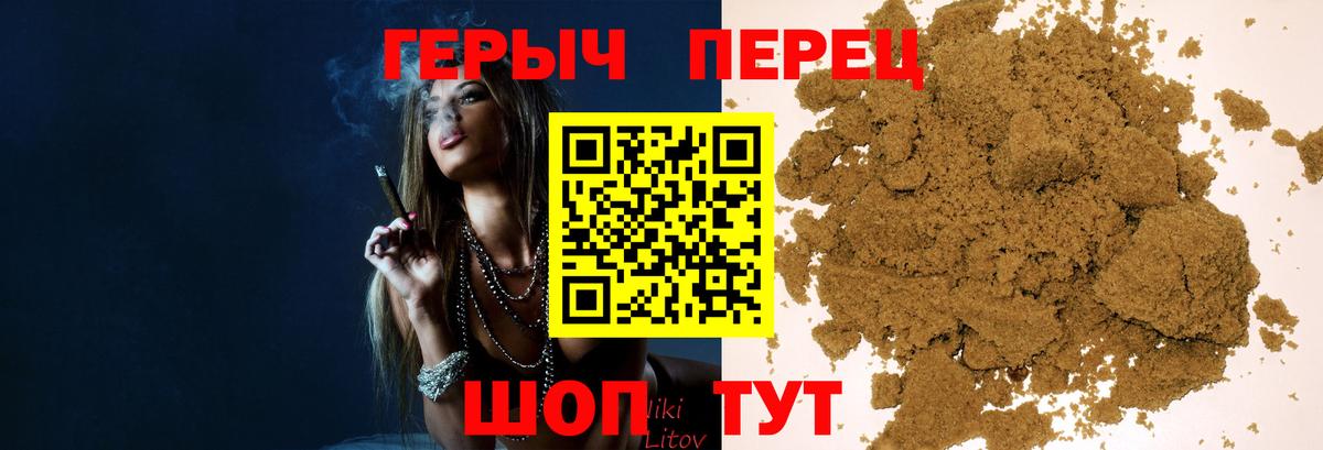 Героин VHQ Ржев