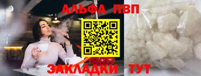 мефедрон мука Сланцы