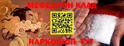 прущие грибы Славгород