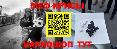 прущие грибы Славгород