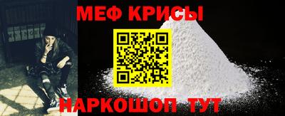 прущие грибы Славгород