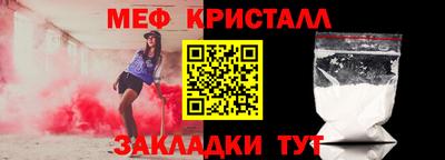 ALPHA-PVP Славянск-на-Кубани