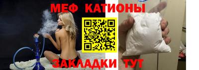 ALPHA-PVP Славянск-на-Кубани