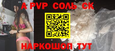мефедрон мука Сланцы