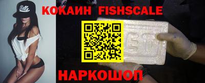 мефедрон мука Сланцы