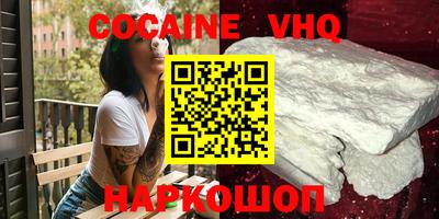 прущие грибы Славгород