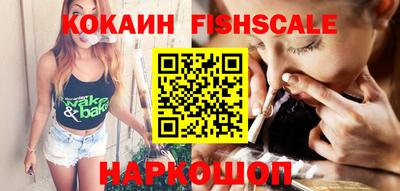 мефедрон мука Сланцы