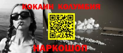 прущие грибы Славгород