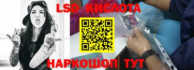 ALPHA-PVP Славянск-на-Кубани