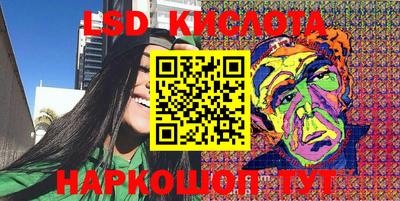 мефедрон мука Сланцы