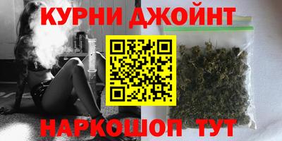 мефедрон мука Сланцы