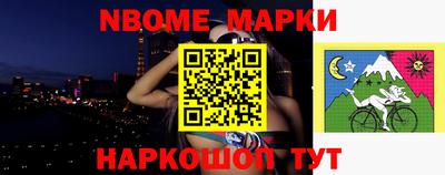 прущие грибы Славгород