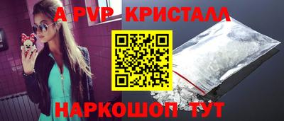 прущие грибы Славгород