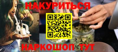 ALPHA-PVP Славянск-на-Кубани