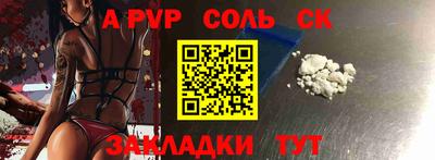 мефедрон мука Сланцы