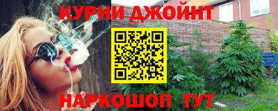 мефедрон мука Сланцы