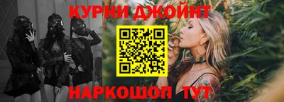 ALPHA-PVP Славянск-на-Кубани