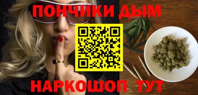 ALPHA-PVP Славянск-на-Кубани