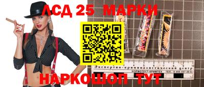 мефедрон мука Сланцы