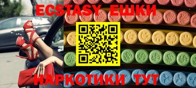 мефедрон мука Сланцы