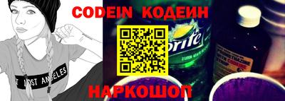 прущие грибы Славгород
