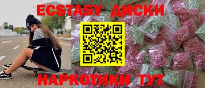 прущие грибы Славгород