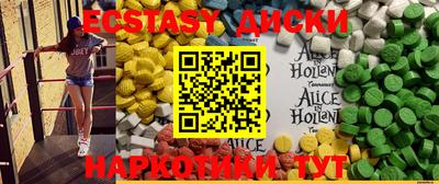 прущие грибы Славгород