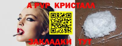 прущие грибы Славгород