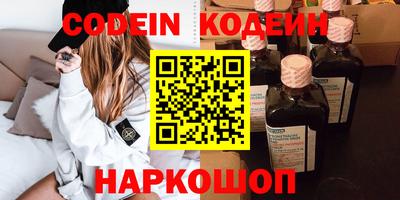 мефедрон мука Сланцы