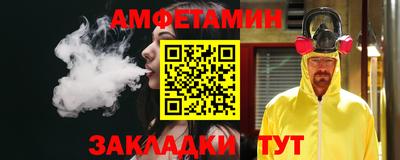 ALPHA-PVP Славянск-на-Кубани