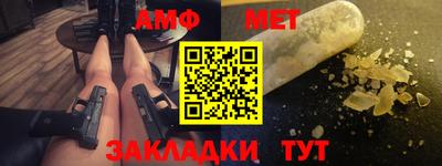 мефедрон мука Сланцы