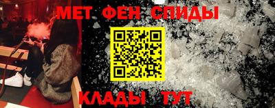 ALPHA-PVP Славянск-на-Кубани