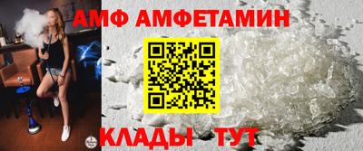 мефедрон мука Сланцы