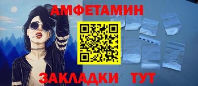 ALPHA-PVP Славянск-на-Кубани