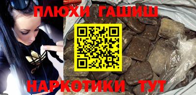 мефедрон мука Сланцы