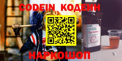 ALPHA-PVP Славянск-на-Кубани