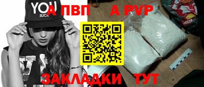 мефедрон мука Сланцы