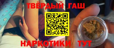 мефедрон мука Сланцы