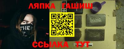 ALPHA-PVP Славянск-на-Кубани