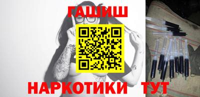 ALPHA-PVP Славянск-на-Кубани