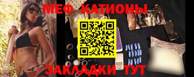прущие грибы Славгород