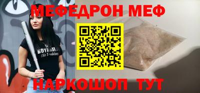 ALPHA-PVP Славянск-на-Кубани