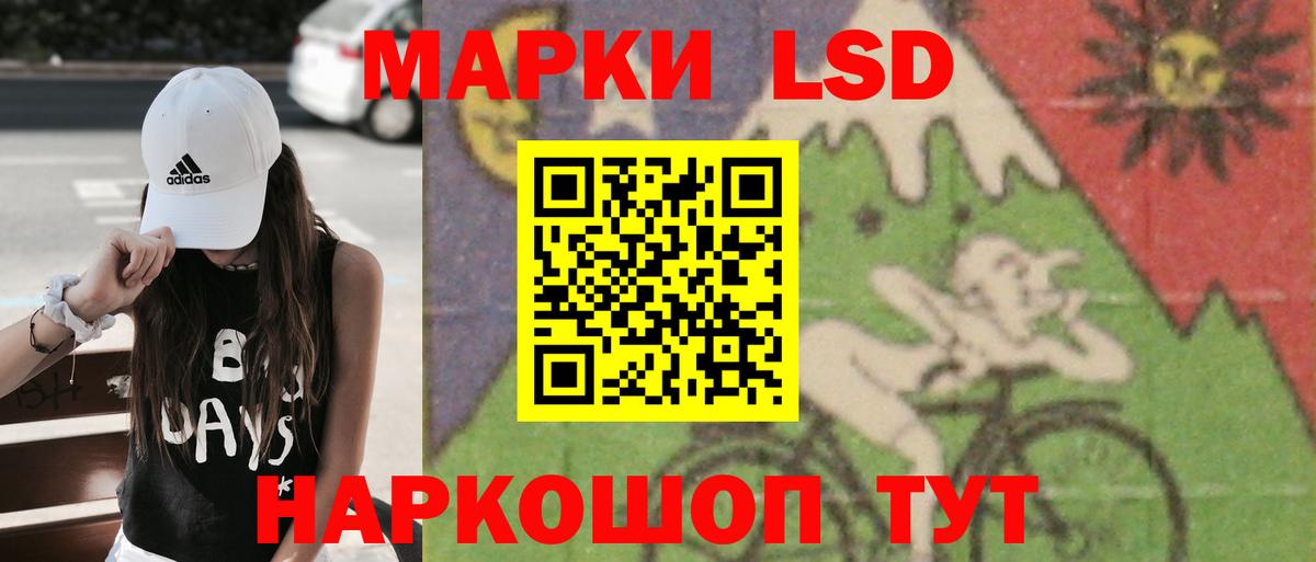 LSD-25 экстази кислота  ЛСД экстази ecstasy  Ржев  Вход с VPN 
