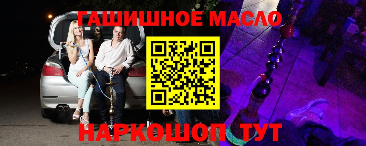 Ржев  ссылка на мегу сайт  Вход с VPN  ТГК гашишное масло 