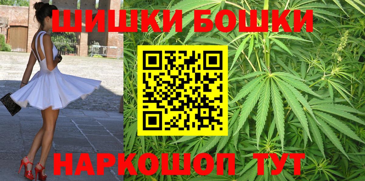 Канабис семена Ржев