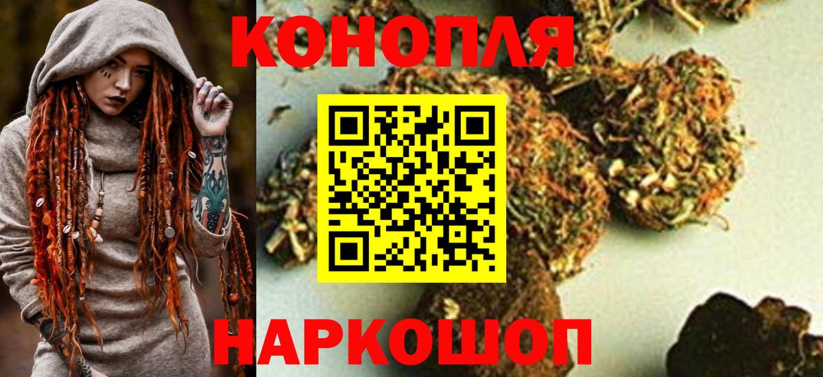 Бошки марихуана ГИДРОПОН  Вход с VPN  Ржев  Марихуана ГИДРОПОН 